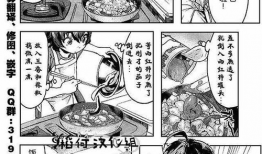 姐弟关系动漫,探寻姐弟情深之动漫世界