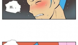 漫画湿乐园,一场奇幻的雨中冒险之旅